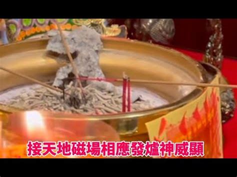 神明爐發爐是什麼意思|神明發爐徵兆：解析發爐的意義和應對策略 